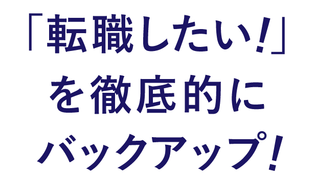 トップテキスト2